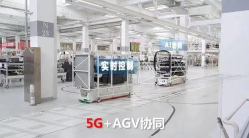 中國聯通以5G全連接工廠賦能中國一汽，驅動智能制造新變革